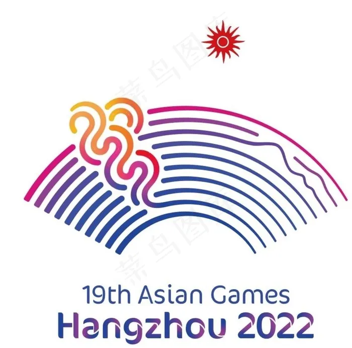2022杭州亚运会会徽图片
