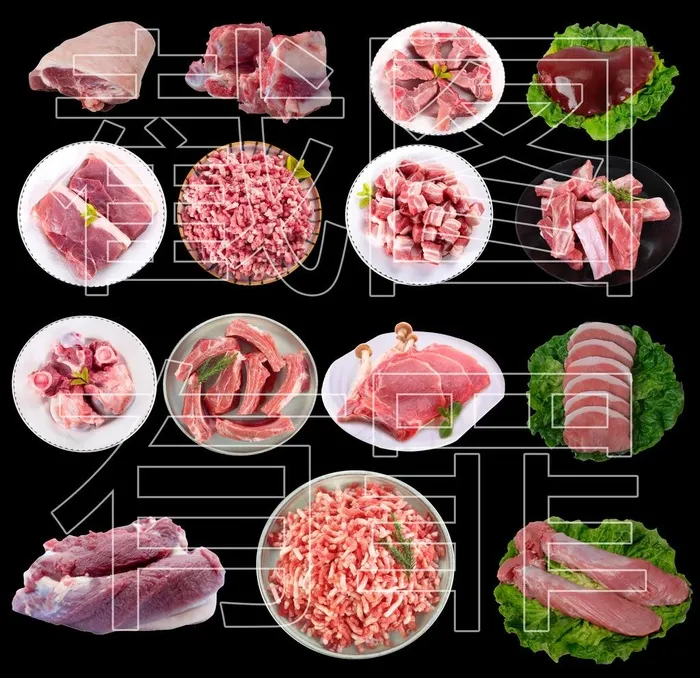 猪肉分割品图片