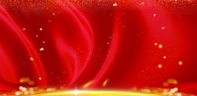 红金高端大气纹理年会议展板背景图片