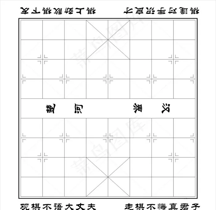 象棋棋盘 象棋 棋盘 中国象棋图片