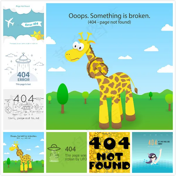 404网页矢量