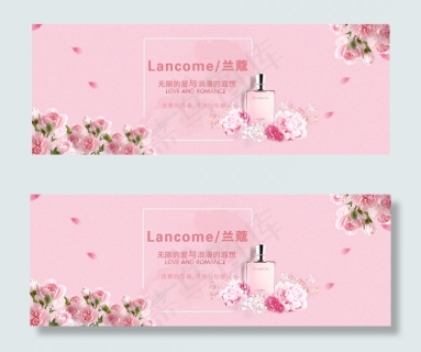 兰蔻精华液横幅广告psd素材psd模版下载