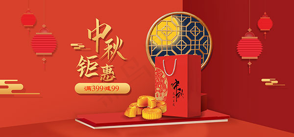 淘宝天猫中秋节月饼促销活动主图2000x2000dpi300psd模版下载