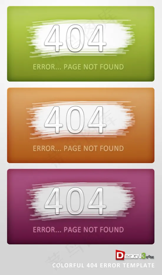 网站404网页界面