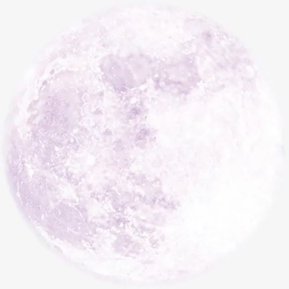 粉紫色月球免抠