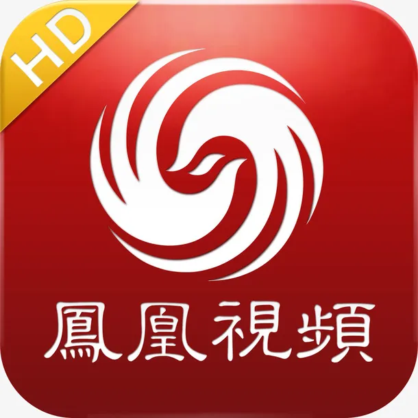 凤凰卫视logo之凤凰视频Lo免抠
