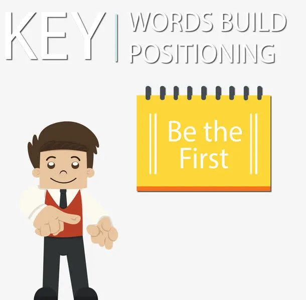 项目启动动员会免抠图标元素