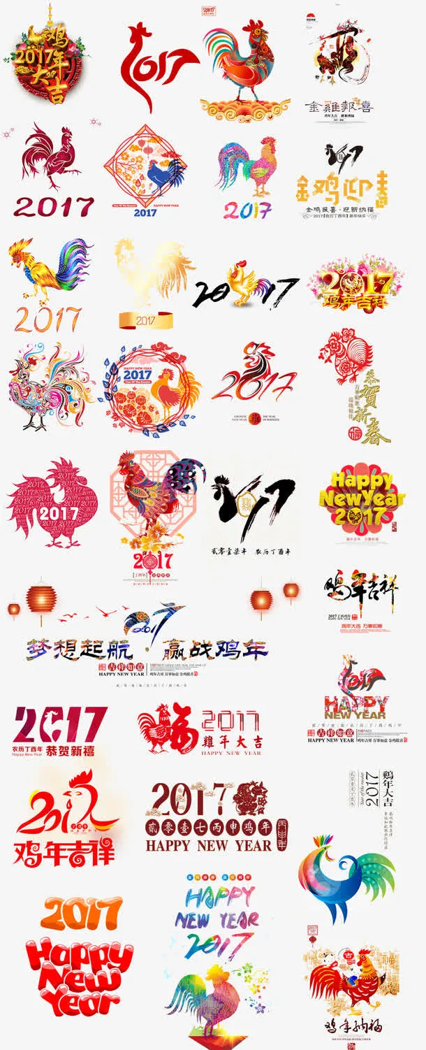 2017鸡年中国风红色素材免抠