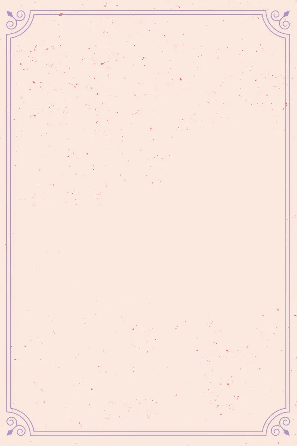 粉色温馨背景图