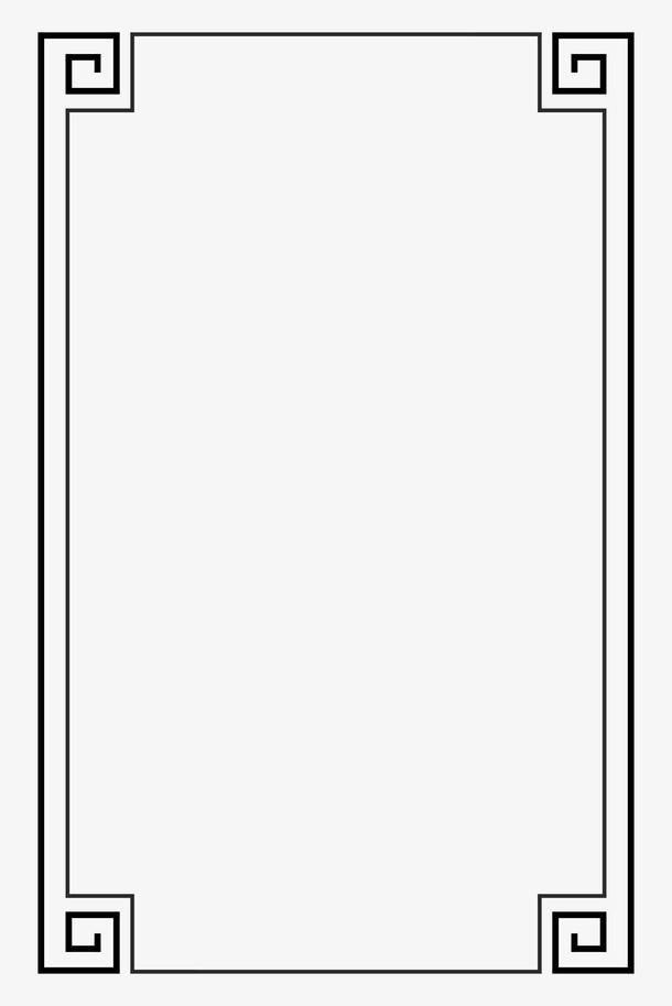 边框线型边框复古元素中国风边框免抠装饰边框元素