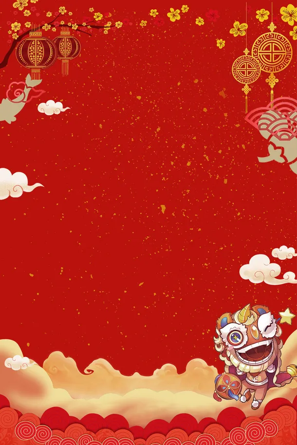 元旦春节灯笼中国结舞狮免抠背景节日背景元素