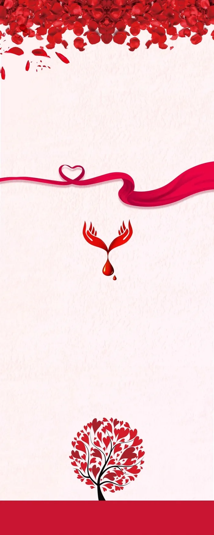 爱心献血公益海报展架背景模板高清