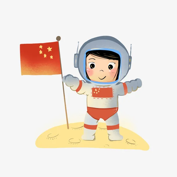 手绘卡通中国宇航员免抠