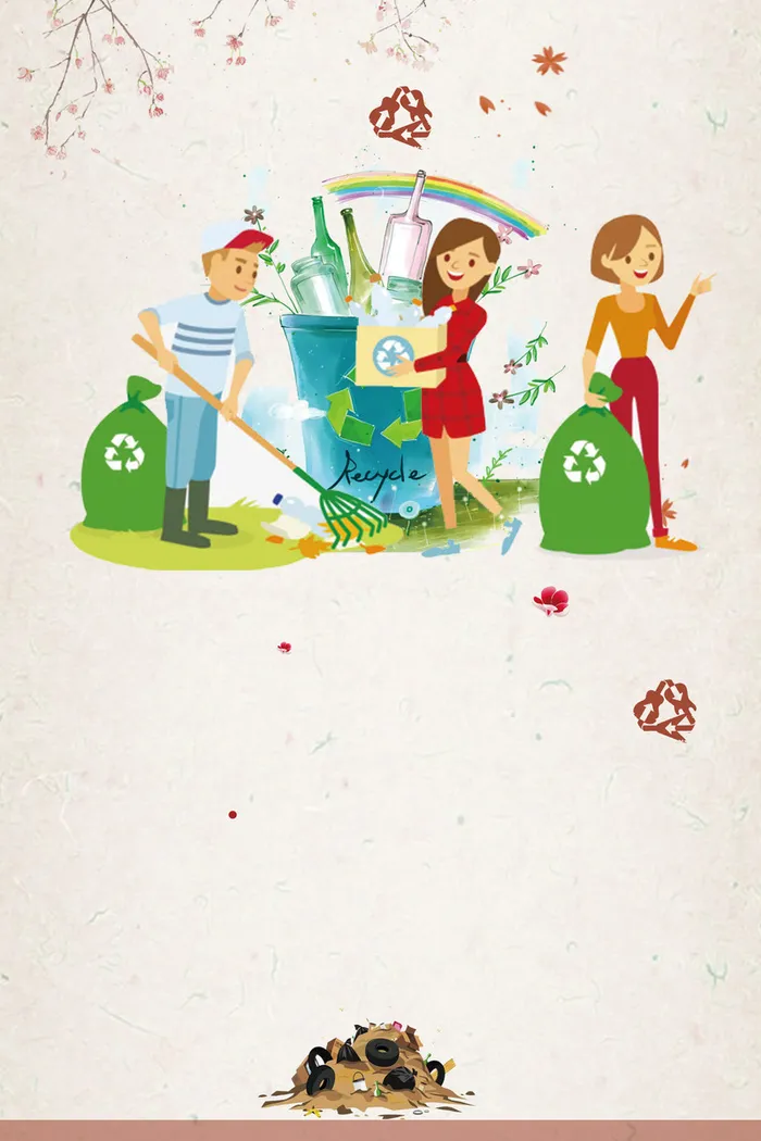 垃圾回收环保海报背景素材高清