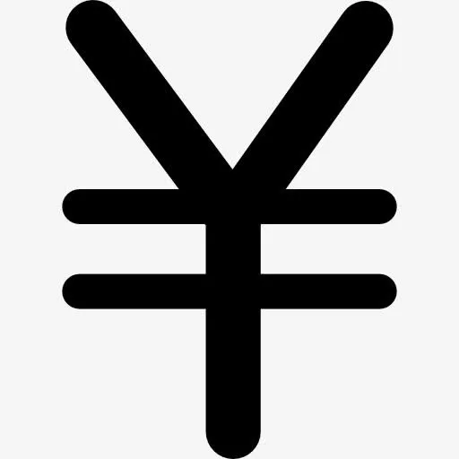 日元货币符号图标免抠