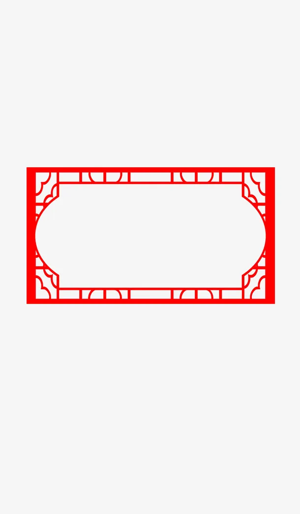 中式边框剪纸元素复古边框中国风边框免抠装饰边框元素