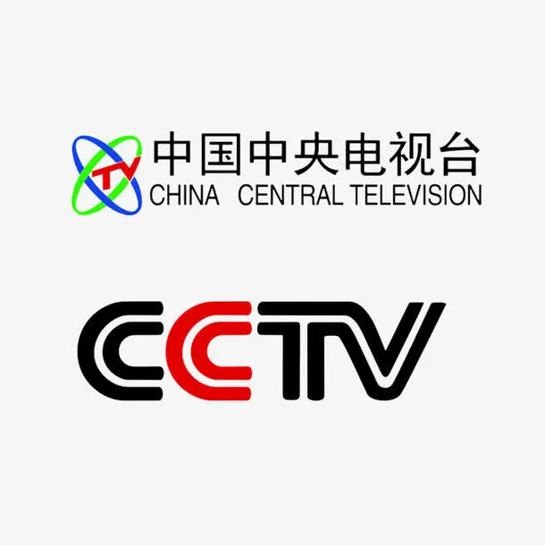 中国央视台标免抠