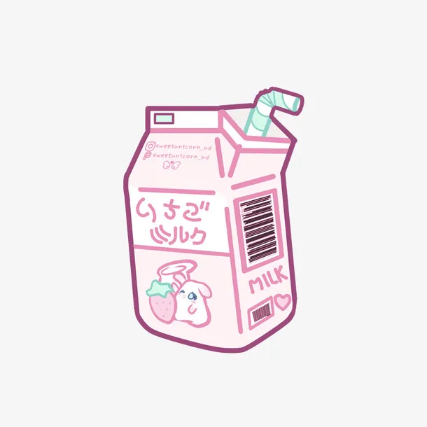 粉色牛奶盒贴纸免抠