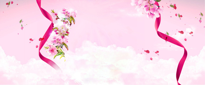 女神节促销浪漫清新粉色护肤品海报背景高清