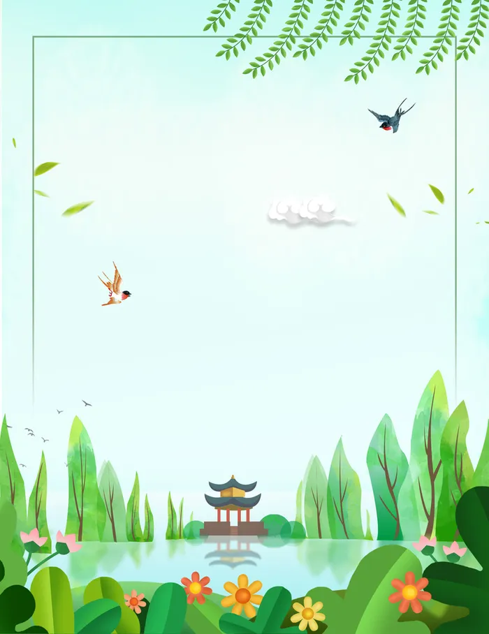 春天绿色海报背景高清卡通手绘背景