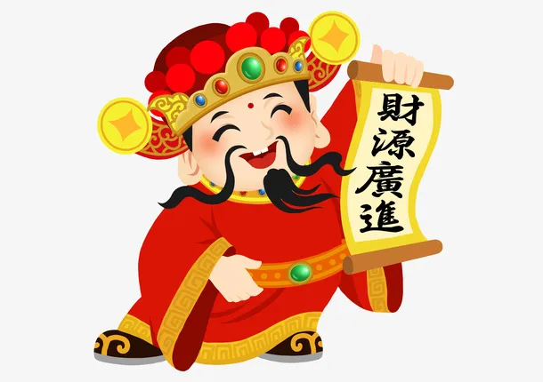 中国风喜庆春节财神形象元素免抠