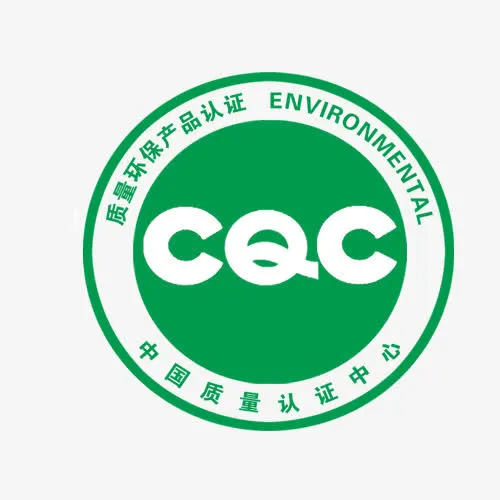 中国质量环保产品认证标志免抠