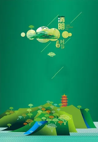 清明节背景扁平化素材海报高清