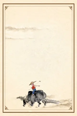 清明节牛娃背景素材高清