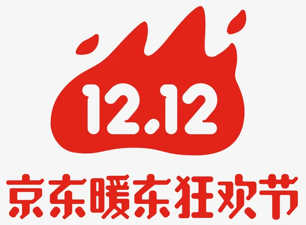 双12京东暖东狂欢节logo免抠字体元素