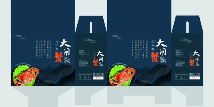 大闸蟹中式礼盒包装设计图片