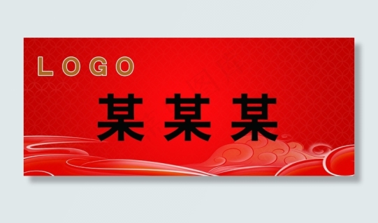 老席包装设计epsai矢量模版下载