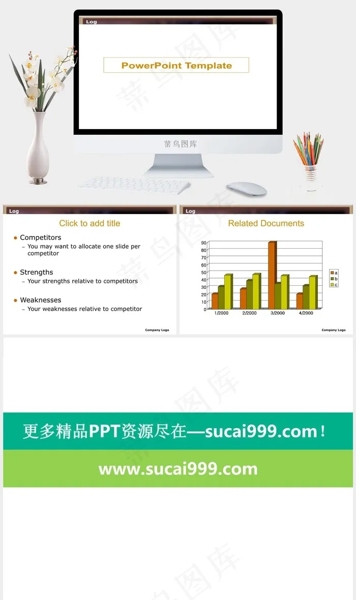 褐色表格PPT模板免费下载白色简洁营销PPT模板白色简洁营销PPT模板