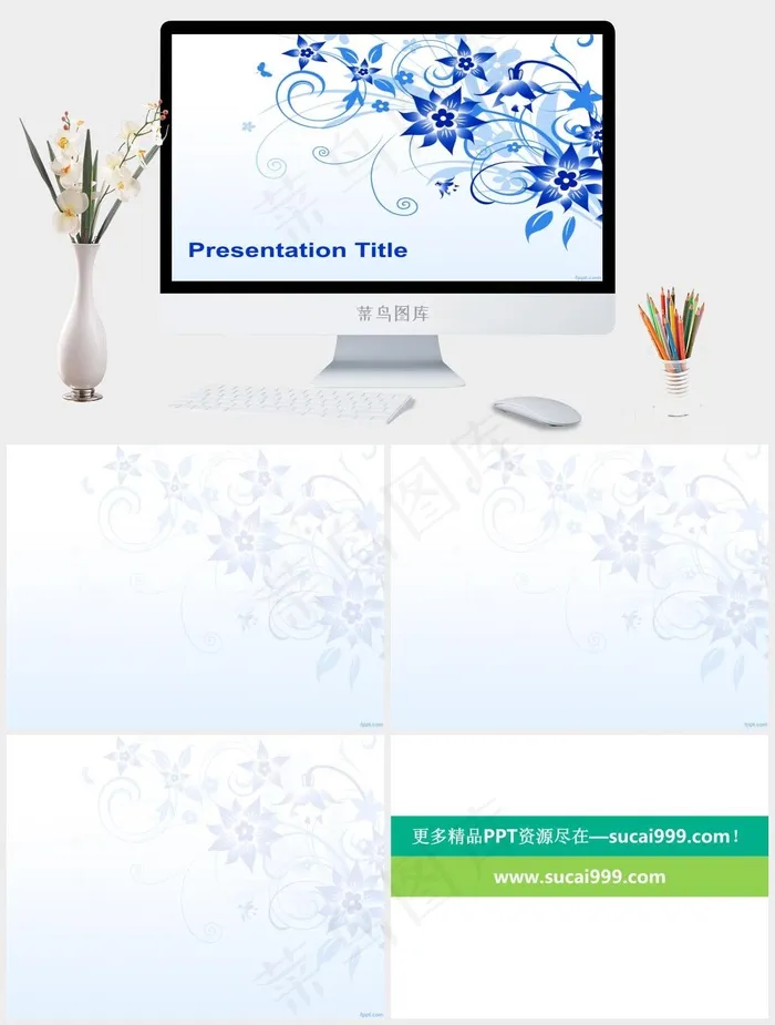 蓝色淡雅花朵PPT白色卡通风PPT模板白色卡通风PPT模板