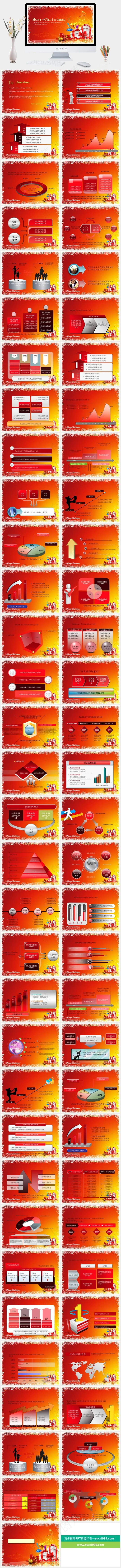 圣诞节英文PPT圣诞英语PPT红色营销PPT模板红色营销PPT模板