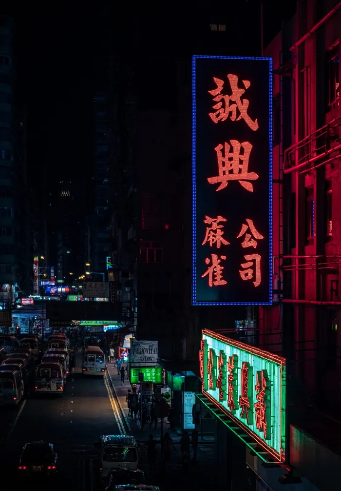 晚上在繁忙的城市街道上点亮的霓虹灯