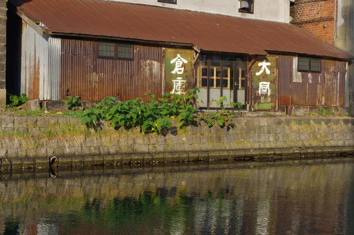 仓库，运河，日文字符，汉字，小樽，北海道，日本，反射