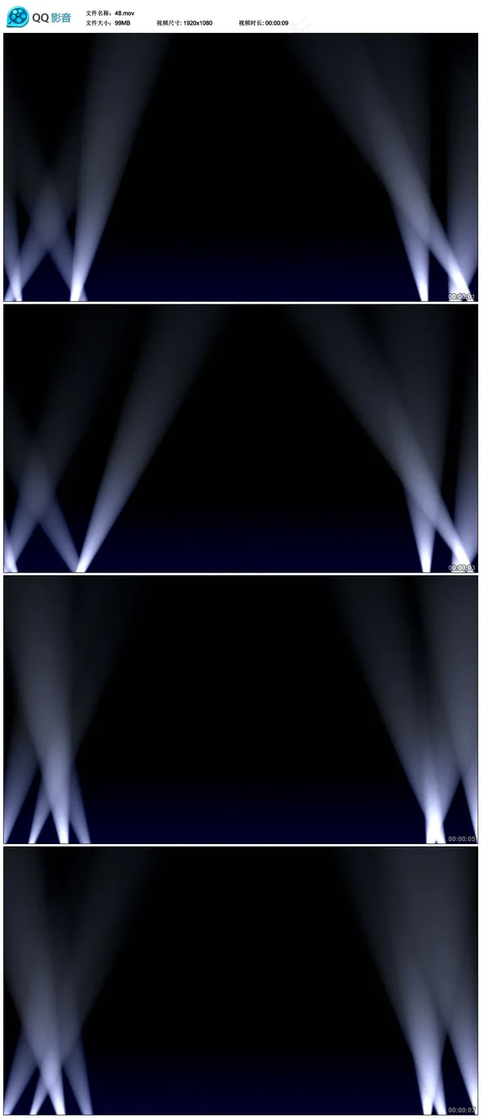 LED舞台灯光视频素材