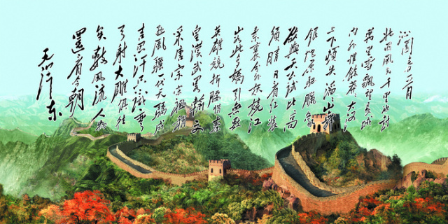 沁园春雪水墨风图片