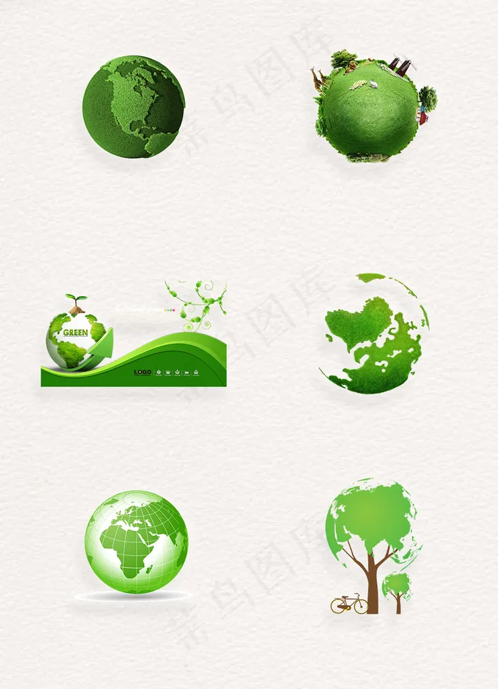 绿色地球节能环保png素材