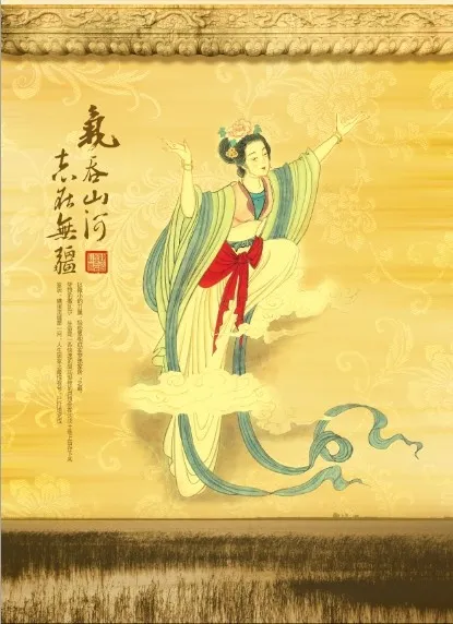 中国古代人物画册