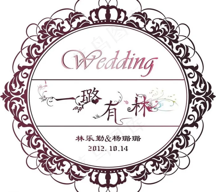 黑白色黑色花边婚礼主题logo设计