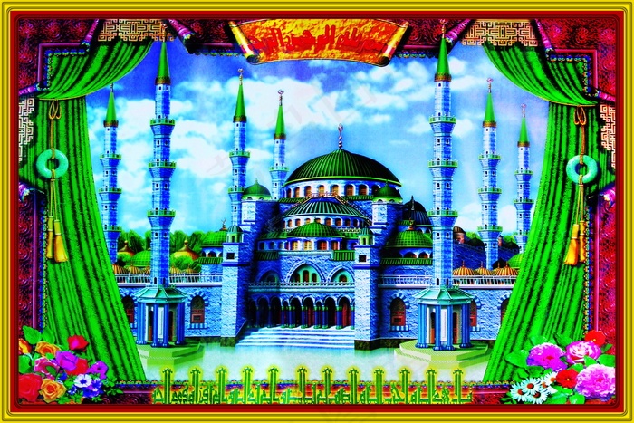 清真基督 中堂画 国画_0008