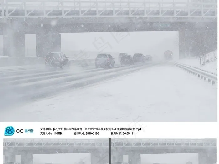 暴风雪铲雪车高速路高清实拍视频素材