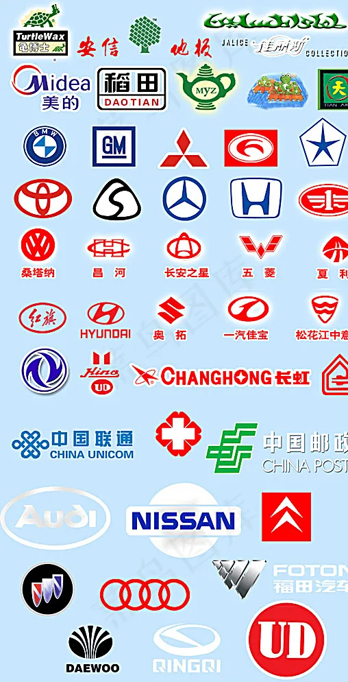 汽车标志 企业标志图片