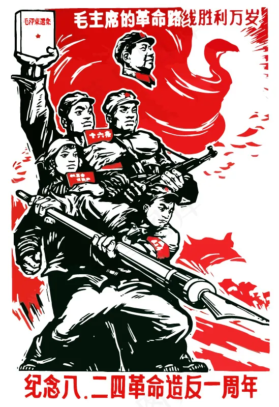 纪念毛泽东宣传画背景宣传画源文件