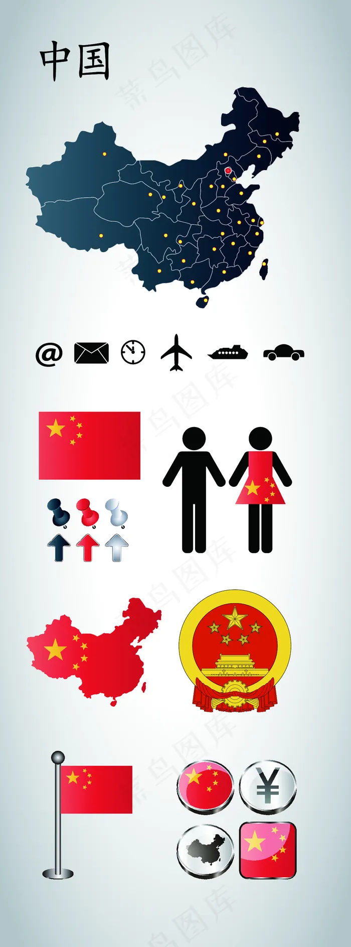 中华人民共和国中国风元素地图国旗国徽