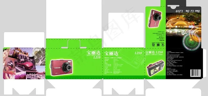数码相机包装盒设计图片