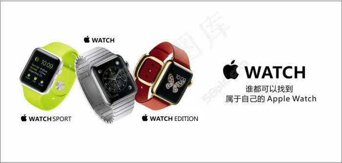 watch 苹果手表宣传海报