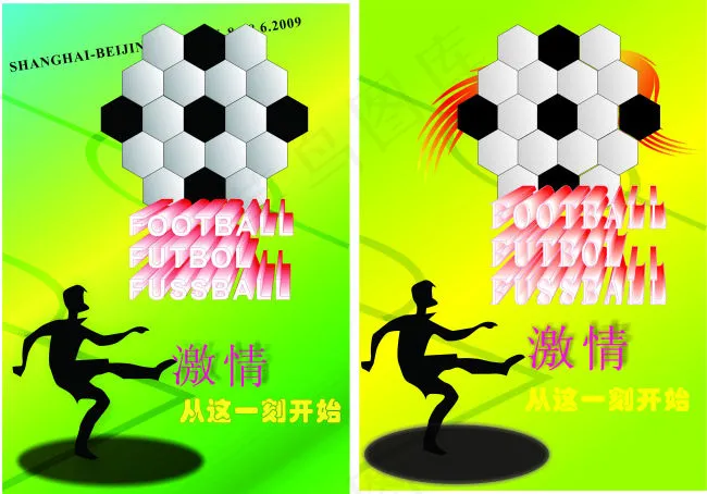 足球海报cdr矢量模版下载