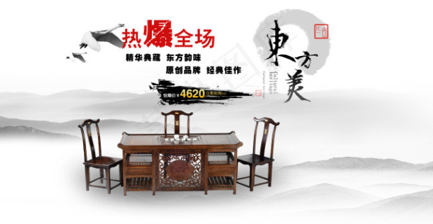 淘宝茶桌海报psd模版下载